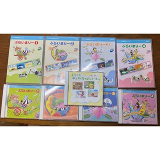 ヤマハ　YAMAHA プライマリー　DVD＋CD(キッズ/ファミリー)