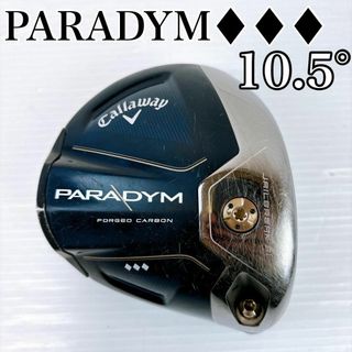 Callaway - キャロウェイ 純正シャフト PROJECT X CYPHER 40の Callaway - キャロウェイ 純正シャフト PROJECT X CYPHER 40の