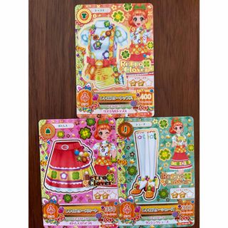 アイカツ!(トレーディングカード)のフリマアイテム一覧 アイカツ!(トレーディングカード)のフリマアイテム一覧