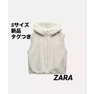 ZARA(ベスト/ジレ ・ ホワイト/白色系)のフリマアイテム一覧 ZARA(ベスト/ジレ ・ ホワイト/白色系)のフリマアイテム一覧