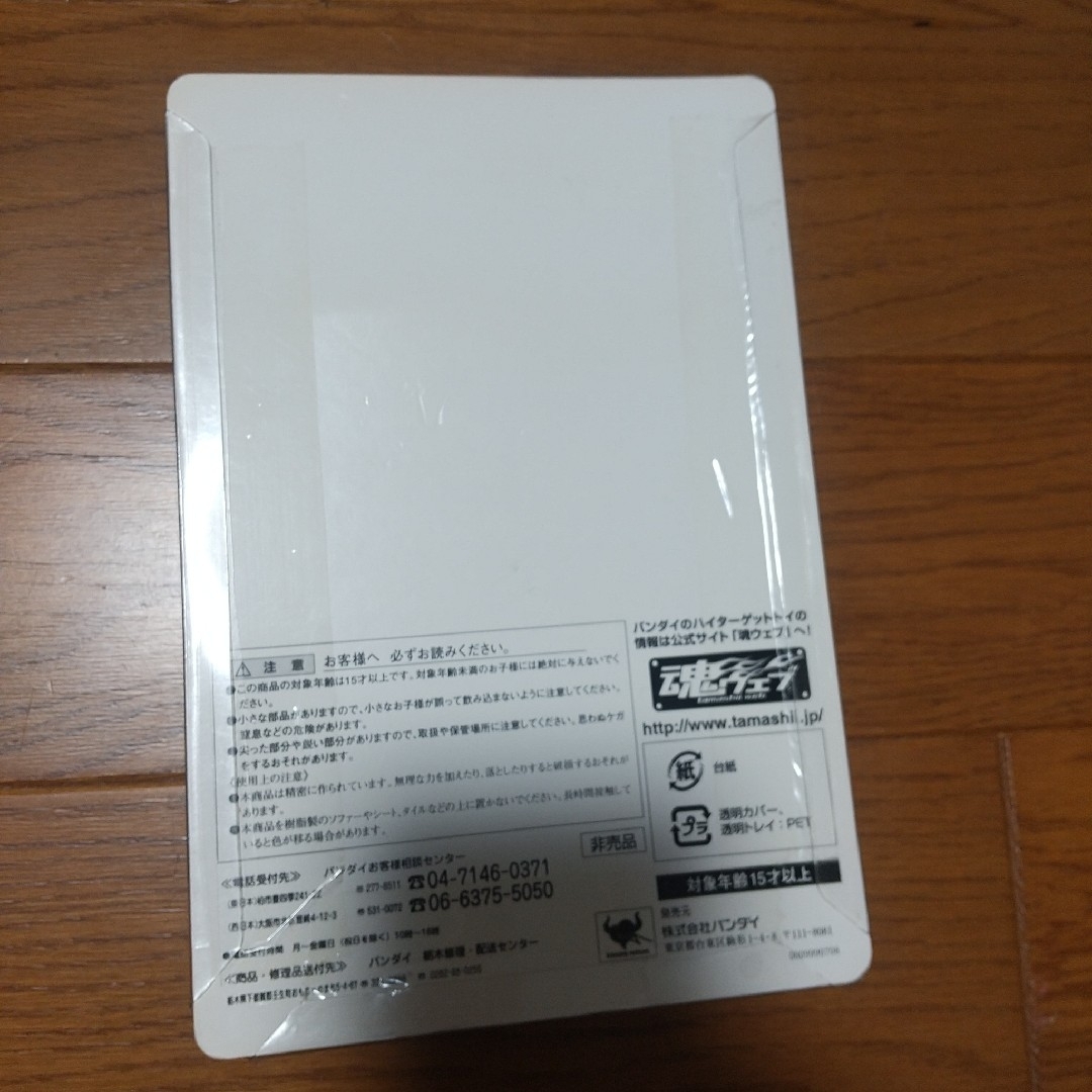 モモタロスォード エンタメ/ホビーのフィギュア(特撮)の商品写真