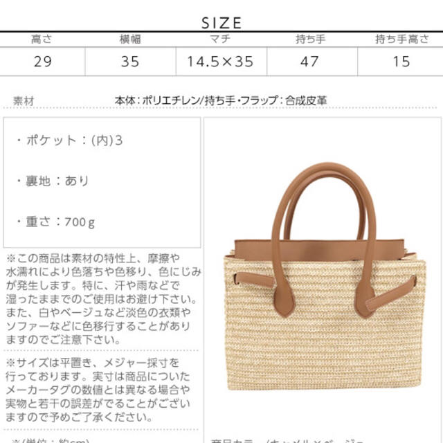 神戸レタス(コウベレタス)のカゴバック レディースのバッグ(かごバッグ/ストローバッグ)の商品写真