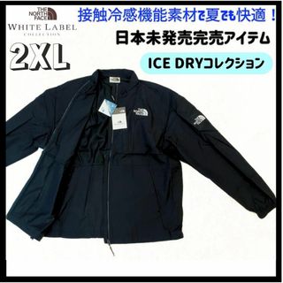 THE NORTH FACE(ナイロンジャケット ・ ホワイト/白色系)の THE NORTH FACE(ナイロンジャケット ・ ホワイト/白色系)の