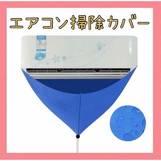 窓用エアコン 取付金具 ストッパー コロナ ハイアール 窓用エアコン 取付金具 ストッパー コロナ ハイアール