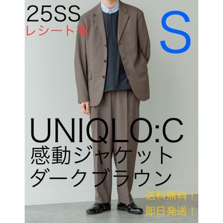 UNIQLO - ☆新品☆UNIQLO C 感動ジャケット S ダークブラウン UNIQLO - ☆新品☆UNIQLO C 感動ジャケット S ダークブラウン