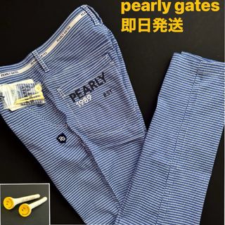 【大学生の特権】学生証で送料無料になる PEARLY GATES - パーリーゲイツ ゴルフ 王冠 クラウン ボア スカート