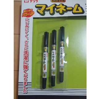 サクラクレパス - 【即決】初回限定版 ホワイト SAKURA サクラクレパス - 【即決】初回限定版 ホワイト SAKURA