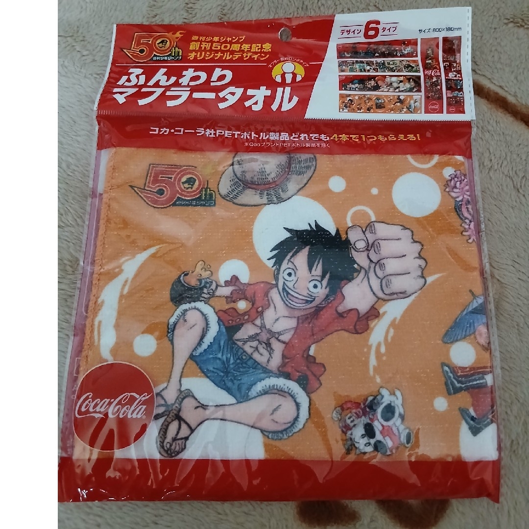 ONE PIECE(ワンピース)のコカ・コーラ ワンピースタオル エンタメ/ホビーのおもちゃ/ぬいぐるみ(キャラクターグッズ)の商品写真