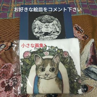 ヒグチユウコ(食器)のフリマアイテム一覧 ヒグチユウコ(食器)のフリマアイテム一覧