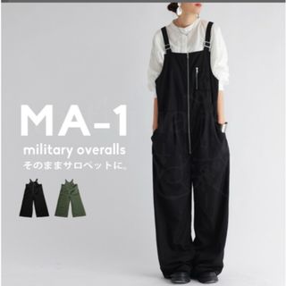 ムータ muta オーバーオール サロペット デニムの通販 by マリー ムータ muta オーバーオール サロペット デニムの通販 by マリー