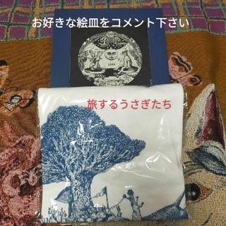 ヒグチユウコ(食器)のフリマアイテム一覧 ヒグチユウコ(食器)のフリマアイテム一覧