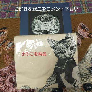 ヒグチユウコ(食器)のフリマアイテム一覧 ヒグチユウコ(食器)のフリマアイテム一覧