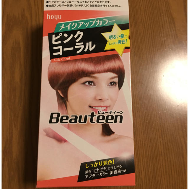 ヘアカラー ピンク カラー剤の通販 By おしゃれだいすき ラクマ ヘアカラー ピンク カラー剤の通販 By おしゃれだいすき ラクマ