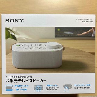 SONY - ざーのん様 SONY スピーカー SS-86E 2台セットの通販 by SONY - ざーのん様 SONY スピーカー SS-86E 2台セットの通販 by