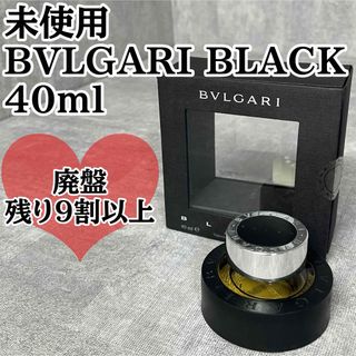 BVLGARI - ほぼ未使用 BVLGARI BLACK 40ml ブルガリ ブラック BVLGARI - ほぼ未使用 BVLGARI BLACK 40ml ブルガリ ブラック