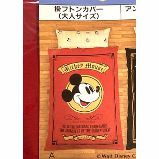 Disney - ディズニー イッツアスモールワールド 布団カバー 枕 Disney - ディズニー イッツアスモールワールド 布団カバー 枕