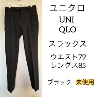 UNIQLO - ユニクロ 感動パンツ 未使用品の通販 by やまだshop UNIQLO - ユニクロ 感動パンツ 未使用品の通販 by やまだshop