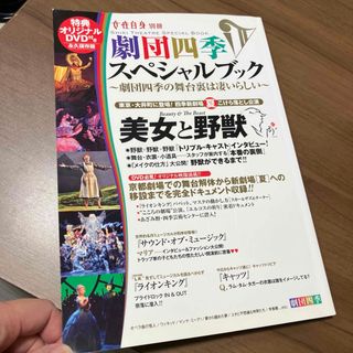 光文社 - 桃太郎伝説4コマギャグバトルの通販 by 応対できない 光文社 - 桃太郎伝説4コマギャグバトルの通販 by 応対できない