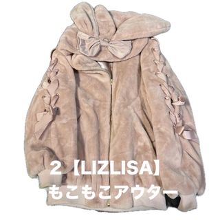 LIZ LISA(毛皮/ファーコート)のフリマアイテム一覧 LIZ LISA(毛皮/ファーコート)のフリマアイテム一覧