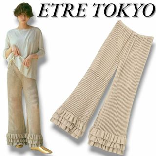 ETRE TOKYO - 【新品未使用】ETRE TOKYO ボディーウォーマー ETRE TOKYO - 【新品未使用】ETRE TOKYO ボディーウォーマー