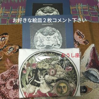 ヒグチユウコ(食器)のフリマアイテム一覧 ヒグチユウコ(食器)のフリマアイテム一覧