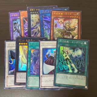 遊戯王カード、まとめ売りのフリマアイテム一覧 遊戯王カード、まとめ売りのフリマアイテム一覧