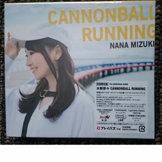 DF　　水樹奈々　CANNONBALL RUNNING　初回限定盤　新品・未開封(ポップス/ロック(邦楽))