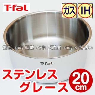 T-falのフリマアイテム一覧 T-falのフリマアイテム一覧