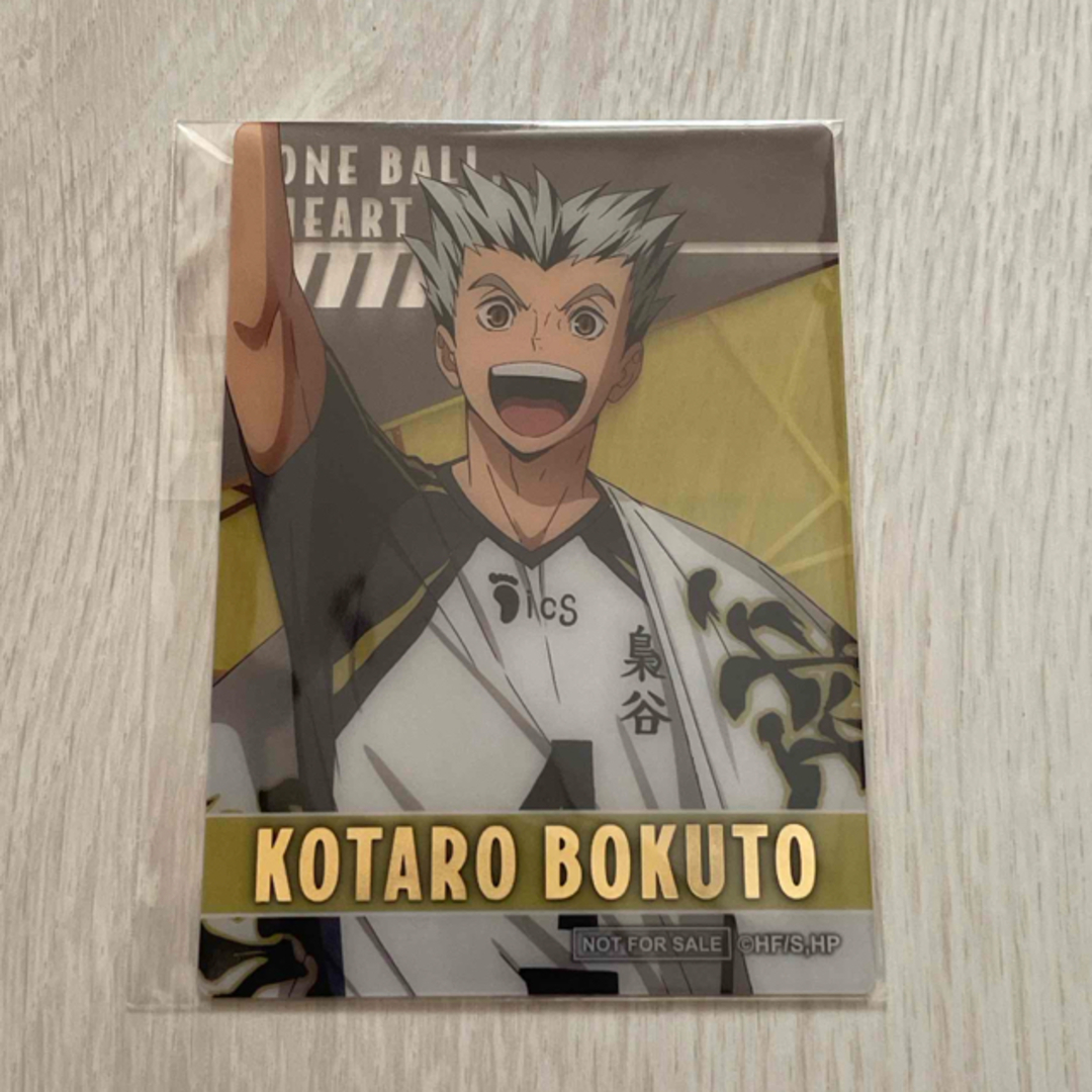 集英社(シュウエイシャ)のハイキュー 木兎光太郎 ロフト 特典 エンタメ/ホビーのおもちゃ/ぬいぐるみ(キャラクターグッズ)の商品写真