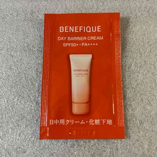 ベネフィーク(BENEFIQUE)のベネフィーク　デイバリアクリーム(サンプル/トライアルキット)