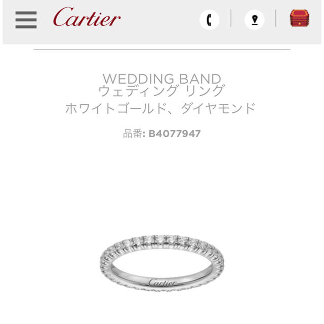Cartier の通販 by minami's shop｜カルティエならラクマ - カルティエ フルエタニティリング 低価安い