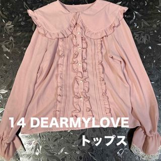 ディアマイラブ(DearMyLove)の14【DEAR MY LOVE】【トップス】(シャツ/ブラウス(長袖/七分))