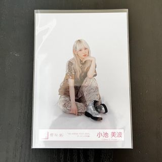 櫻坂46 - 【即日発送】村井優 EX大衆 2025 4月号 クリアファイル 櫻坂46 - 【即日発送】村井優 EX大衆 2025 4月号 クリアファイル