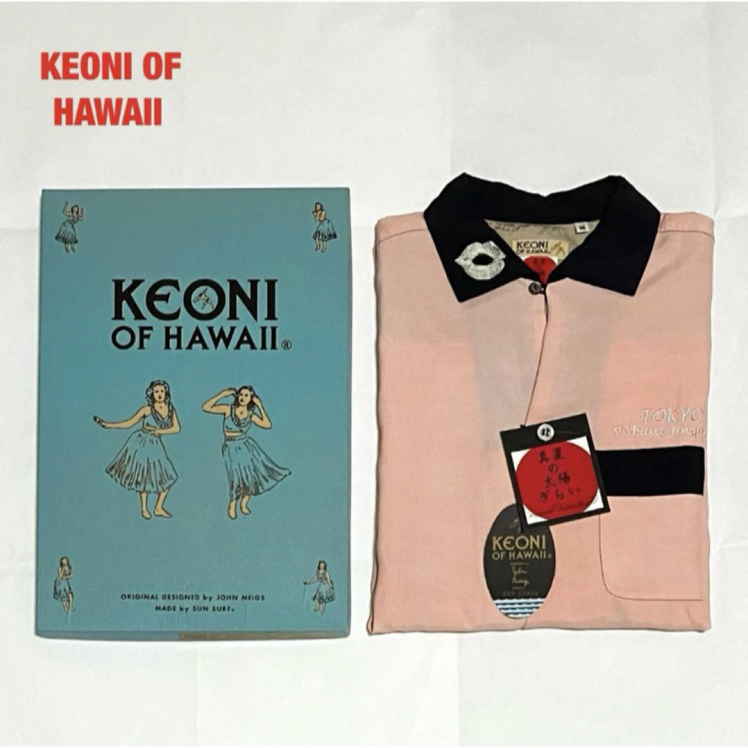 Sun Surf - 【新品】KEONI OF HAWAII　アロハシャツ　真夏の太陽ぎらい　タグ付き