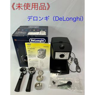 DeLonghi(エスプレッソマシン)のフリマアイテム一覧 DeLonghi(エスプレッソマシン)のフリマアイテム一覧