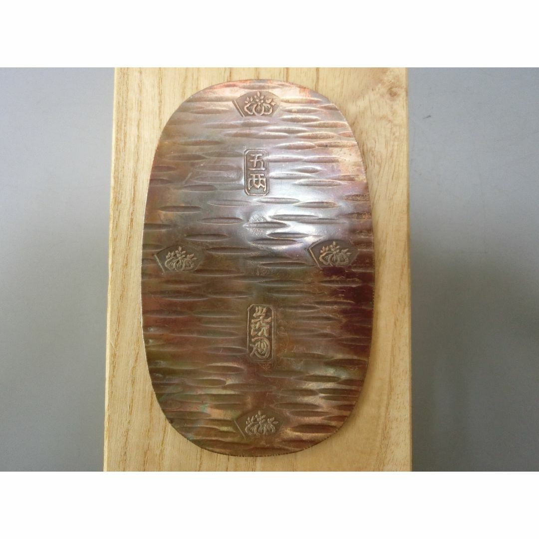 【小判 5両判金　箱入り　玩具銭　美術工芸品　参考銭 】◆中国貨幣　収集　古銭