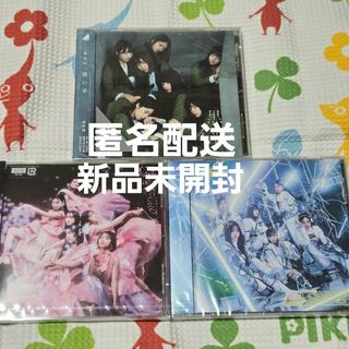 櫻坂46 - 櫻坂46 まとめ売り 通常盤の通販 by 推しshop|サクラ 櫻坂46 - 櫻坂46 まとめ売り 通常盤の通販 by 推しshop|サクラ