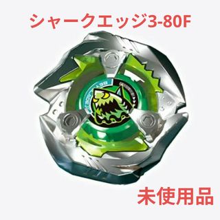 BEYBLADE - レア ベイブレードX コバルトドレイク メタルコート BEYBLADE - レア ベイブレードX コバルトドレイク メタルコート