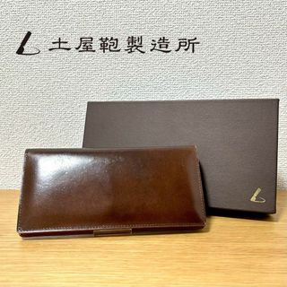 土屋鞄製造所 - 人気商品 大峡製鞄 コードバン 長財布 おおば 土屋鞄製造所 - 人気商品 大峡製鞄 コードバン 長財布 おおば