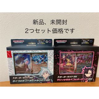 ポケモンカード プレミアムトレーナーボックス ex シュリンク ポケモンカード プレミアムトレーナーボックス ex シュリンク