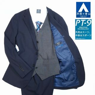 青山(セットアップ)のフリマアイテム一覧 青山(セットアップ)のフリマアイテム一覧