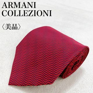 ARMANI COLLEZIONI - 良品○ARMANI COLLEZIONI アルマーニコレ ARMANI COLLEZIONI - 良品○ARMANI COLLEZIONI アルマーニコレ