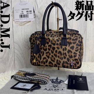 A.D.M.J.のフリマアイテム一覧 A.D.M.J.のフリマアイテム一覧