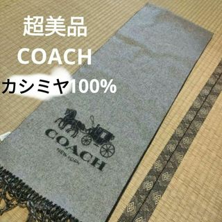 COACHのフリマアイテム一覧 COACHのフリマアイテム一覧