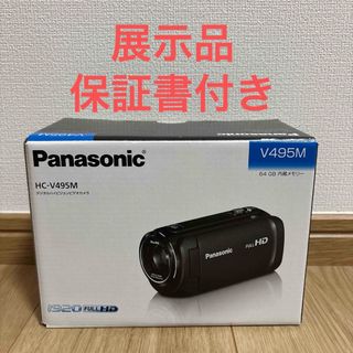 Panasonic(ビデオカメラ)のフリマアイテム一覧 Panasonic(ビデオカメラ)のフリマアイテム一覧