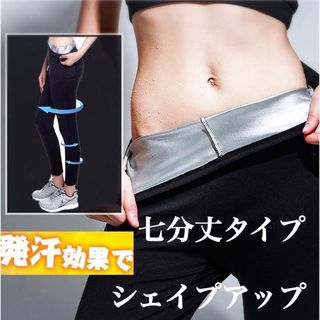 SEEK - ♻️新品/最高ランク♻️シーク♻️パワーベルト SEEK - ♻️新品/最高ランク♻️シーク♻️パワーベルト