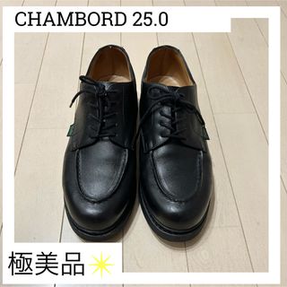 Paraboot - 【美品】 PARABOOT ティエール 8.5 シャンボード Paraboot - 【美品】 PARABOOT ティエール 8.5 シャンボード