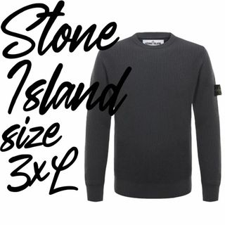 STONE ISLAND - 【定価10.8万】STONE ISLAND リブ ニット グレー STONE ISLAND - 【定価10.8万】STONE ISLAND リブ ニット グレー