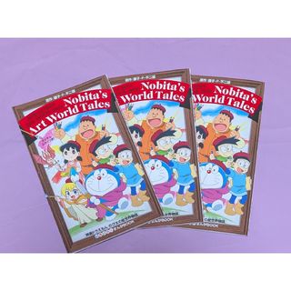 ドラえもん(漫画)のフリマアイテム一覧 ドラえもん(漫画)のフリマアイテム一覧