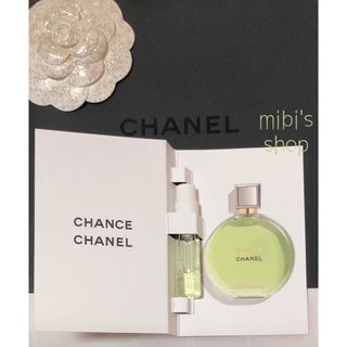 CHANEL - CHANEL シャネル サンプル 引換券 サブリマージュ 新 CHANEL - CHANEL シャネル サンプル 引換券 サブリマージュ 新